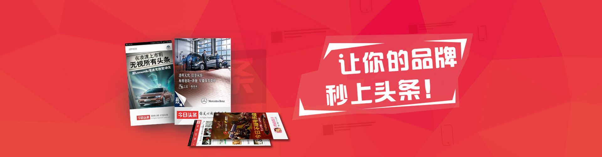 米易百度竞价赚钱