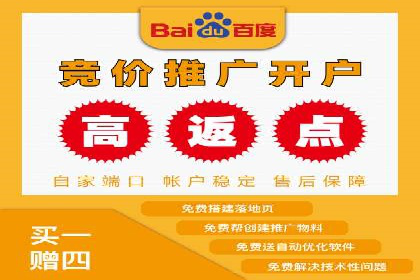 信息流广告代理创新案例解读
